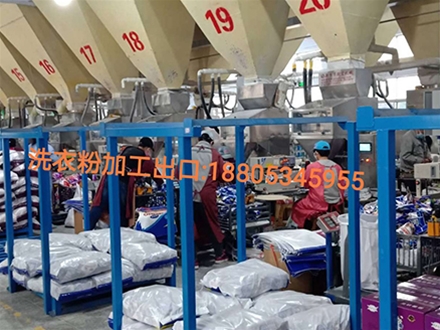 公司場景（jǐng）