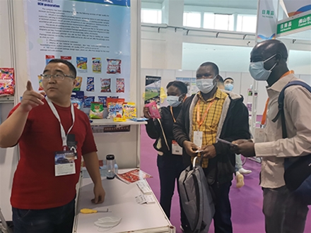 展會照（zhào）片