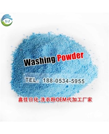 果（guǒ）斷收藏總結洗衣粉配（pèi）方產品的去汙理論過程