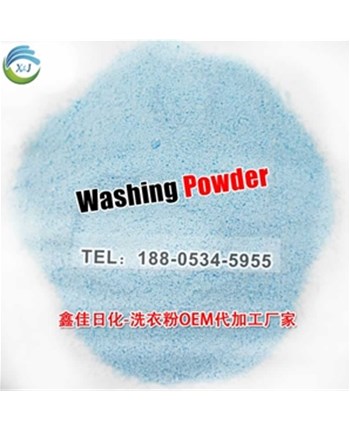 牌子好的散（sàn）裝洗衣粉如何（hé）進行批發